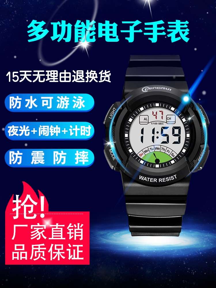 防水运动电子表学生时尚手表8539详情图2