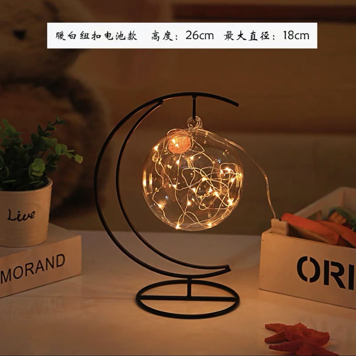 520 Gift Lights Wishing bottle Creative gift Star jar Lucky Star Glass bottle Gift bottle Drift bottle Moon warm white button battery