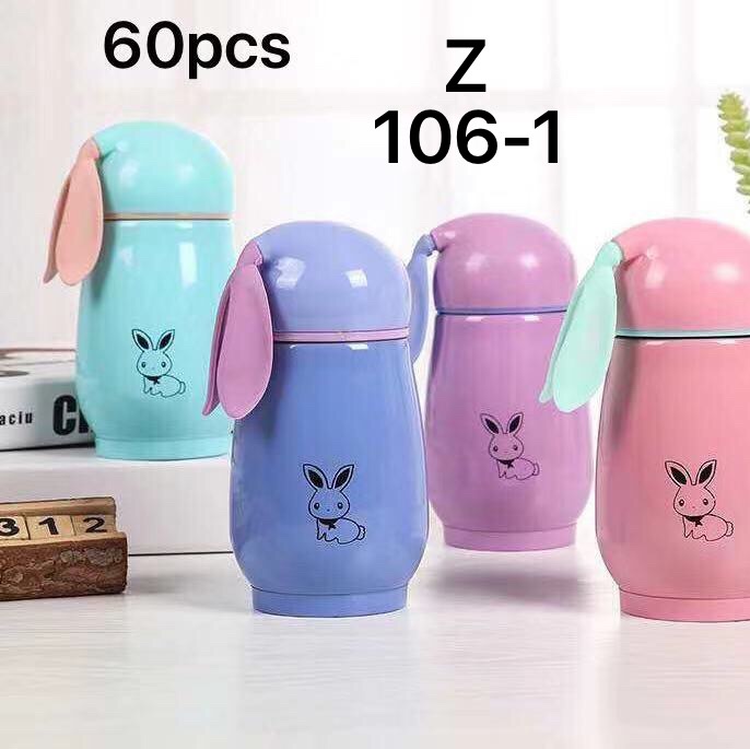 兔子杯