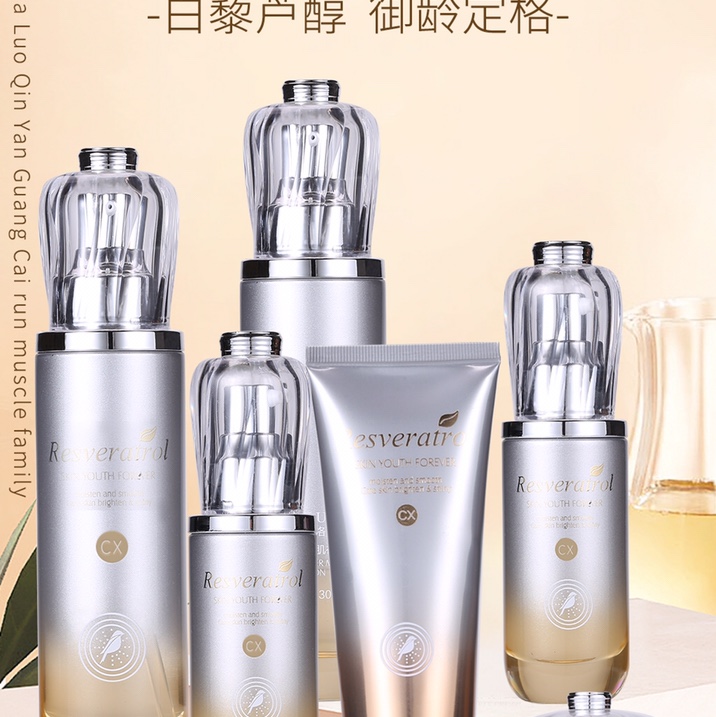 欧华洛白藜芦醇·御龄定格沁颜光采保湿洗面奶