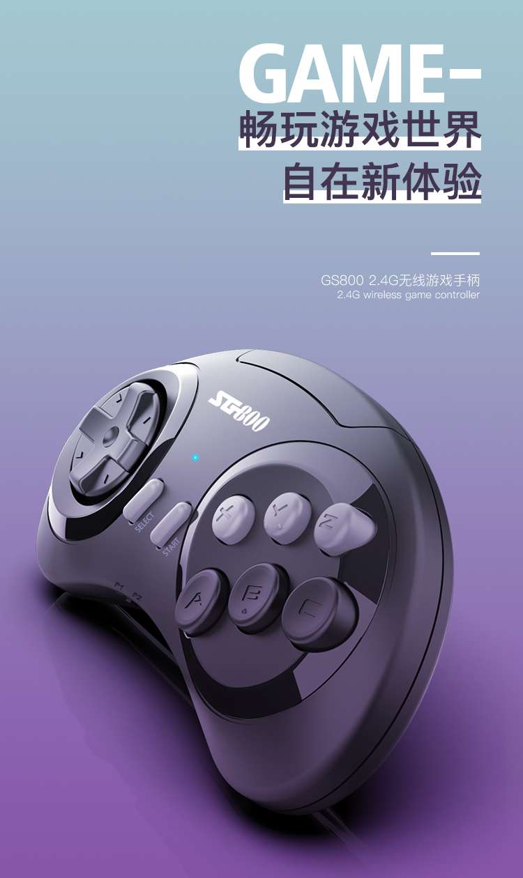 游戏机    2.4G无线游戏手柄  HDMI游戏机 双打掌上游戏机 SG800详情图1