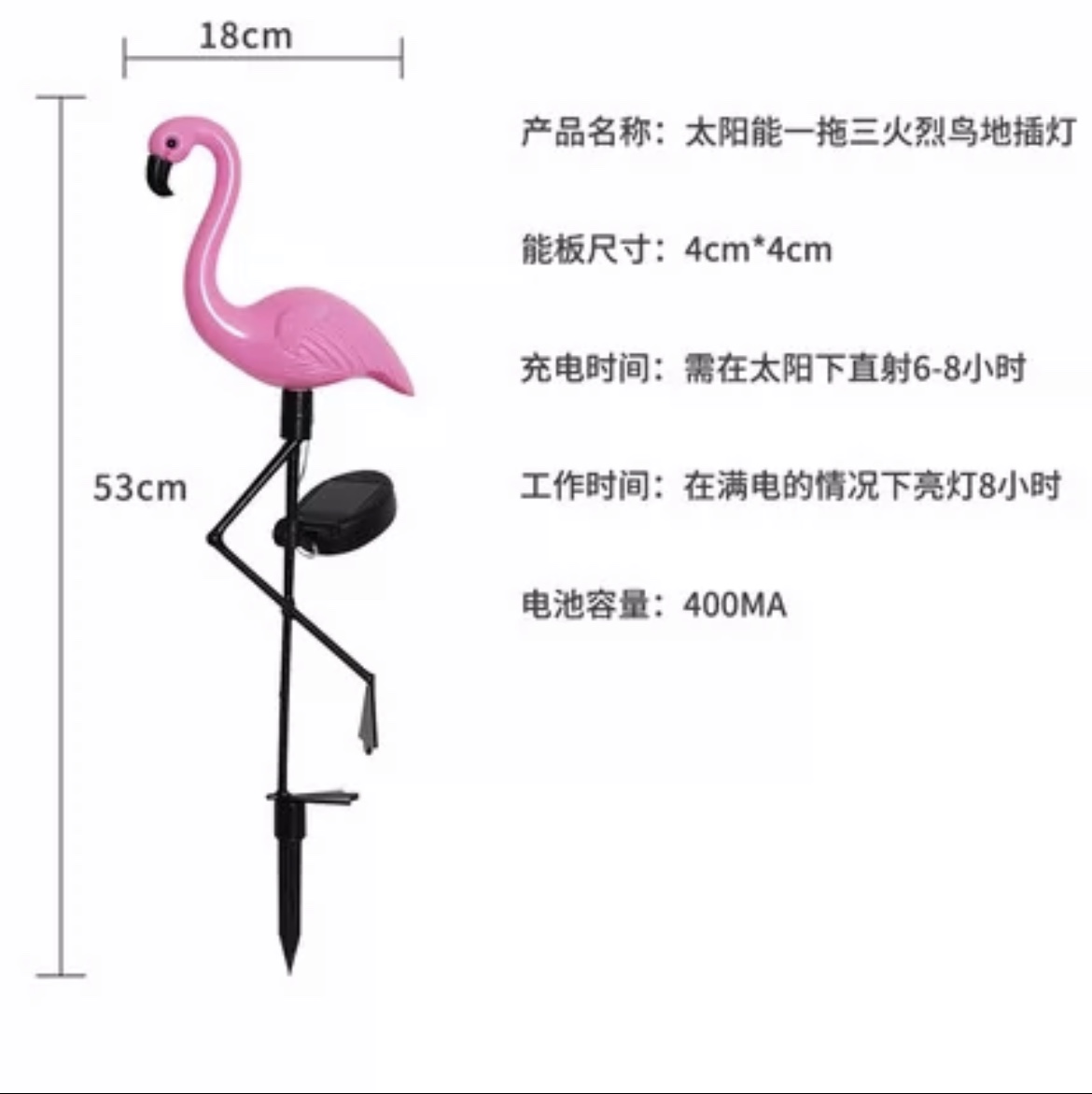 Solar flamingo outdoor garden light, lawn waterproof insert light, garden balcony decorative animal landscape light, one solar