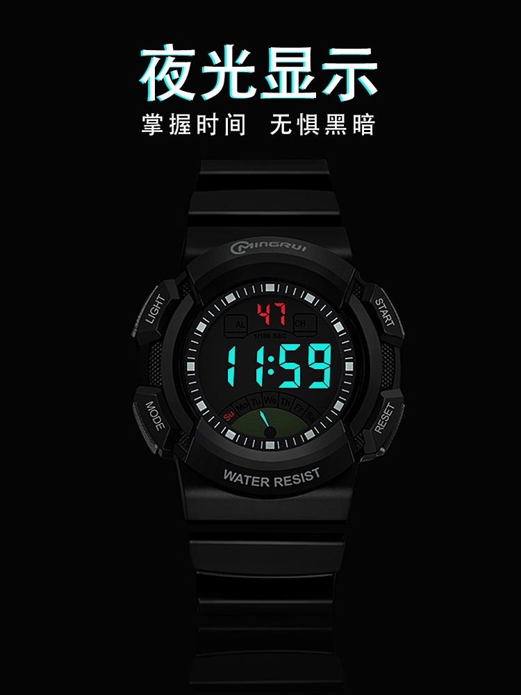 防水运动电子表学生时尚手表8539详情图4