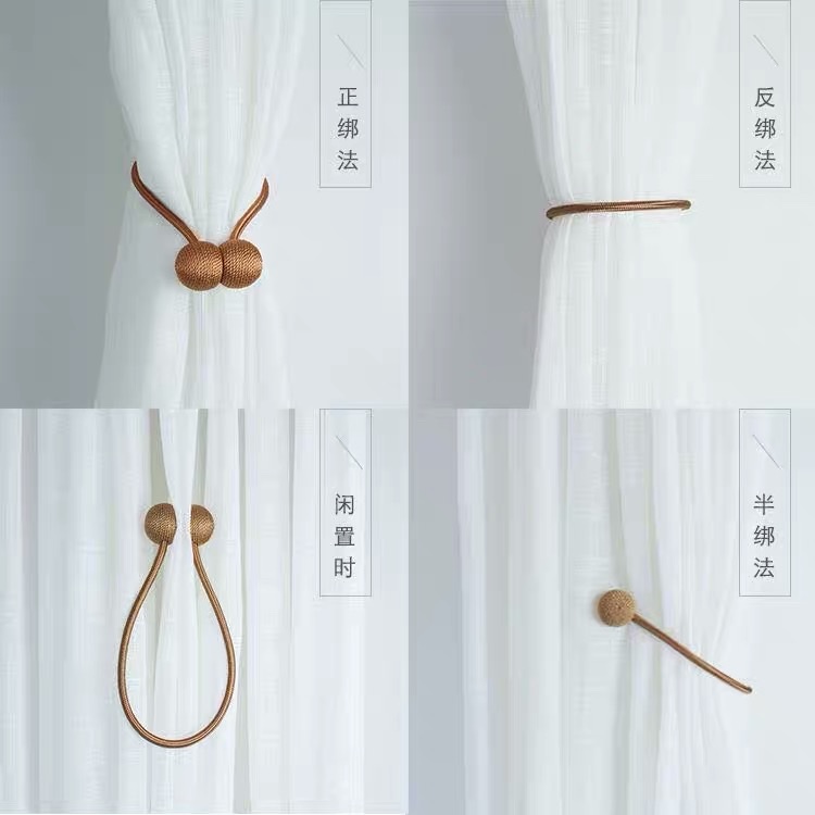 Curtain Strap, Magnetic Buckle, Simple Modern Strap Series full figure