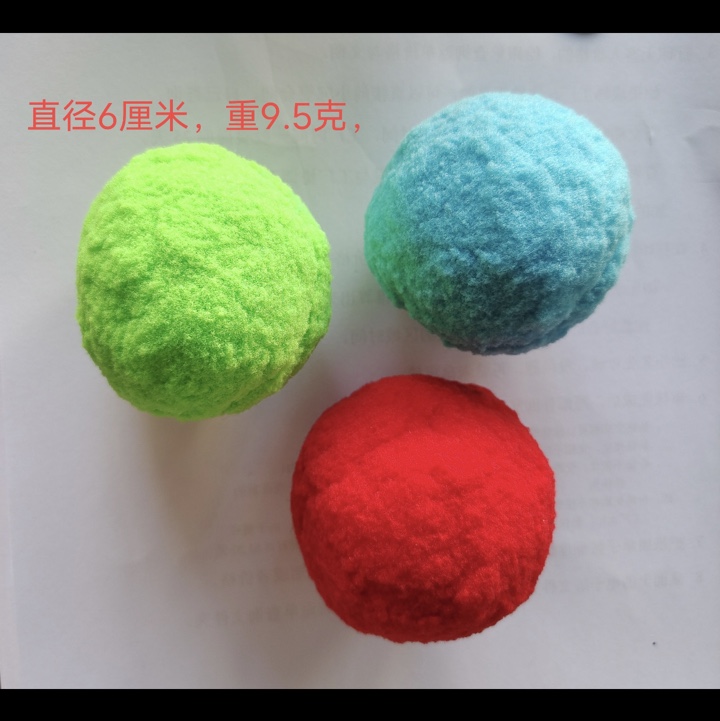 高弹球6公分