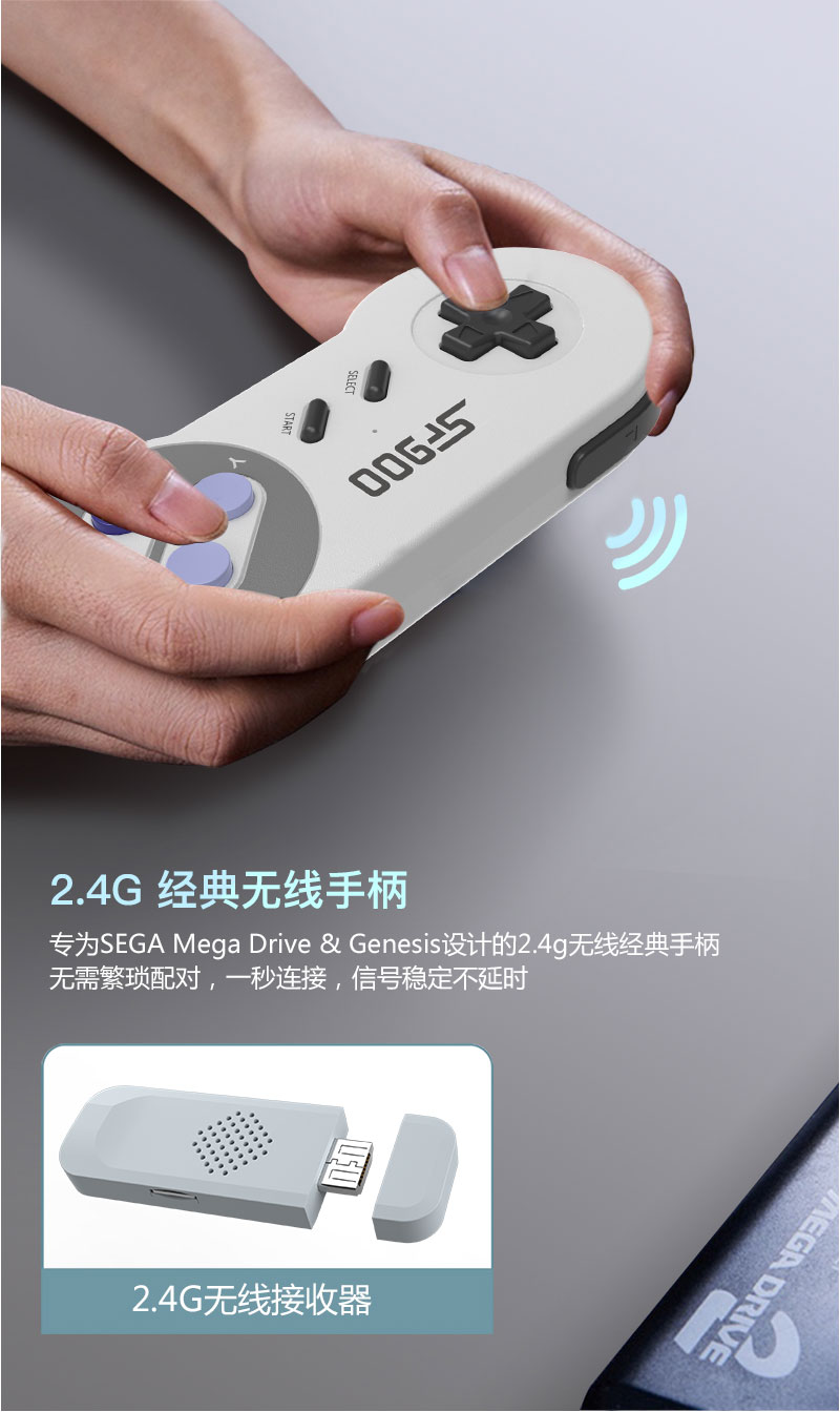 双打游戏机 游戏手柄 SF900 2.4G无线游戏手柄 无线HDMI游戏机详情2