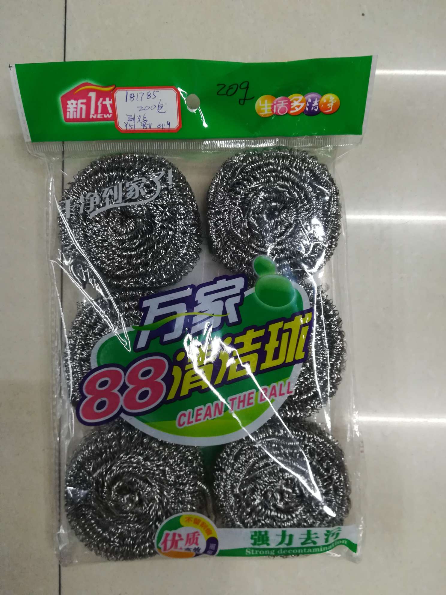 不锈钢清洁球产品图