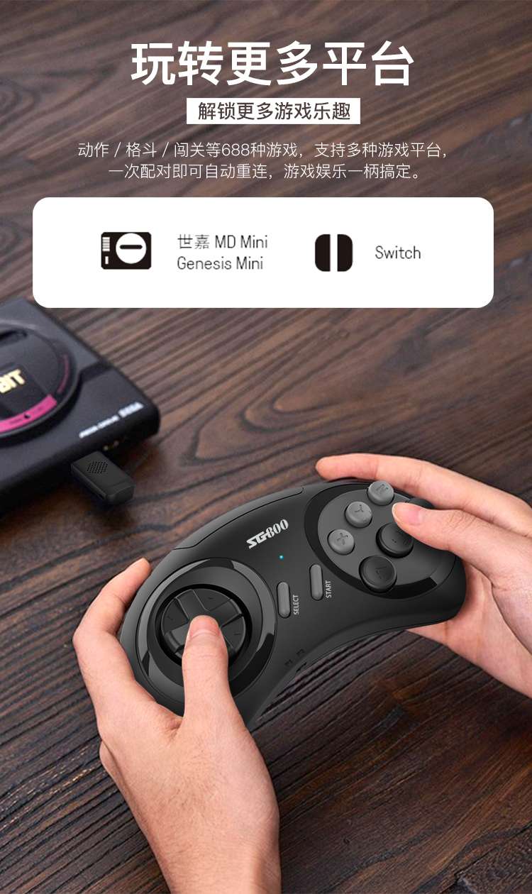  双打掌上游戏机白底实物图