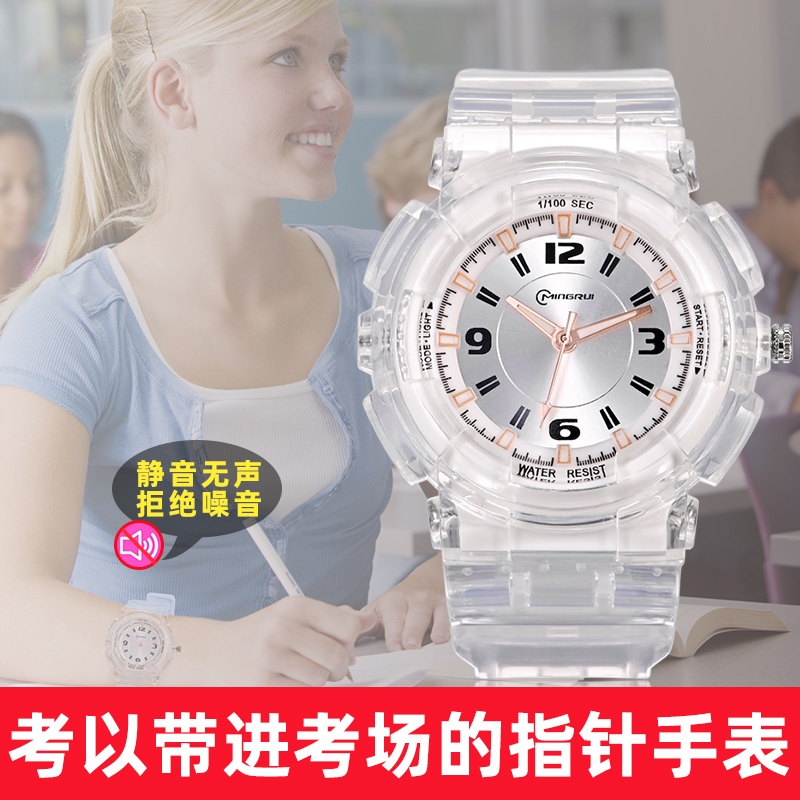 防水运动电子表学生时尚手表8852LT