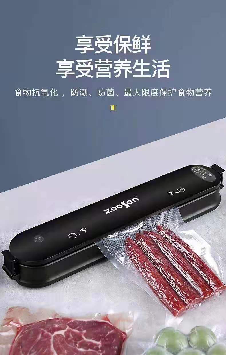 真空封口机食品包装机真空机便携塑封机小型家用保鲜全自动抽真空详情图5