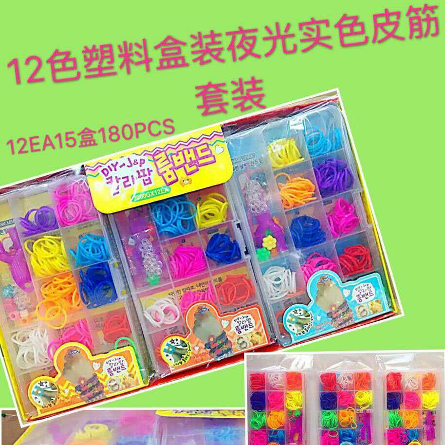 12色pp盒彩色皮筋手链套装