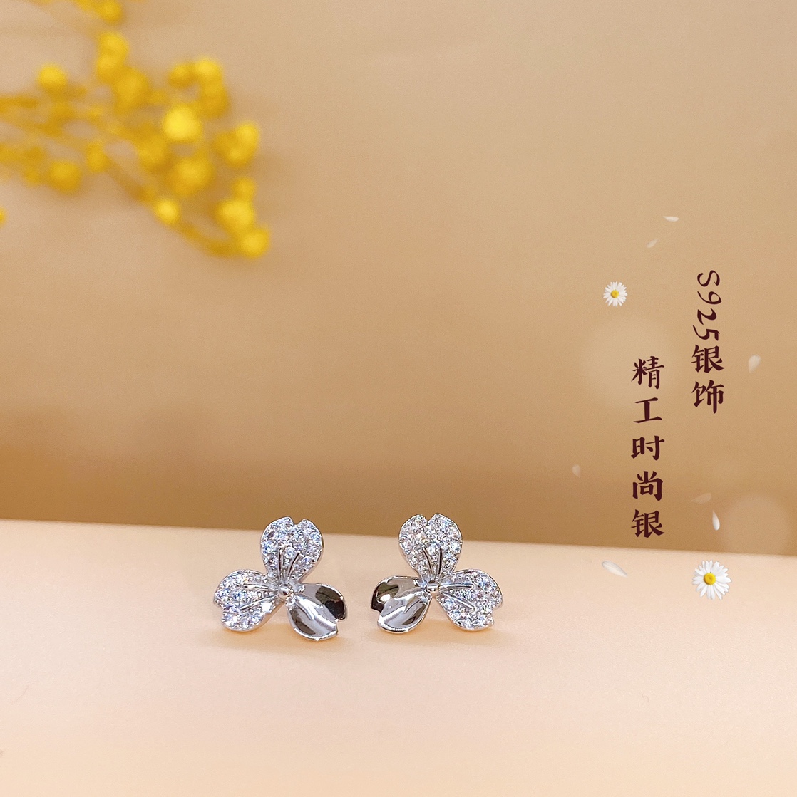 耳钉*8