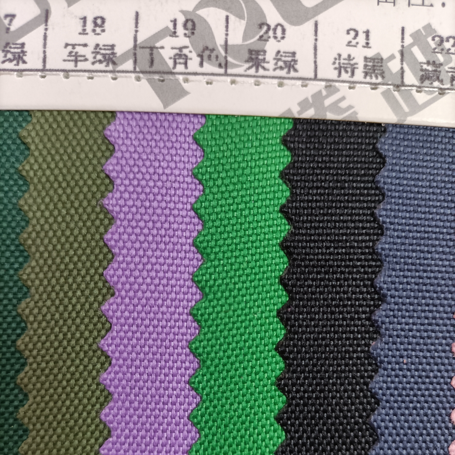 TY--017600D9*6PU19# Clove color thumbnail