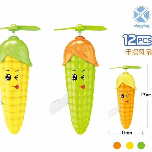 儿童玩具手压风扇2