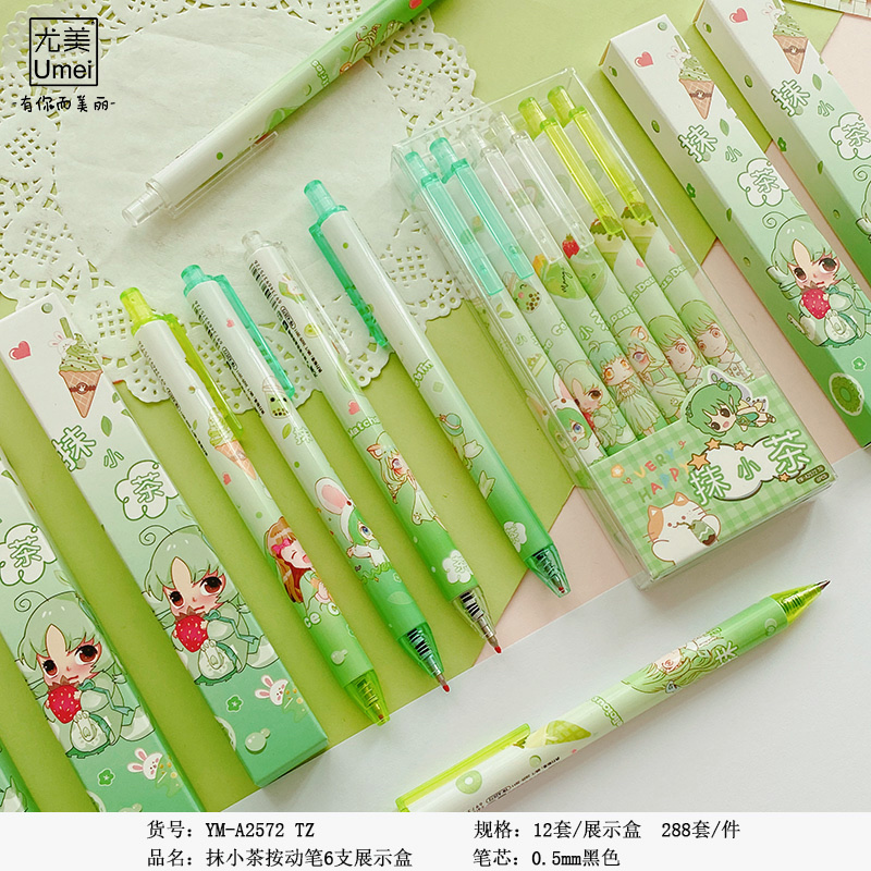 Yumi 2572 Matcha Press Pen Blind Box details Picture