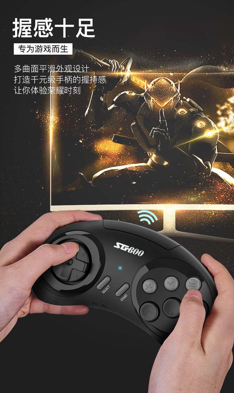 游戏机    2.4G无线游戏手柄  HDMI游戏机 双打掌上游戏机 SG800详情图7