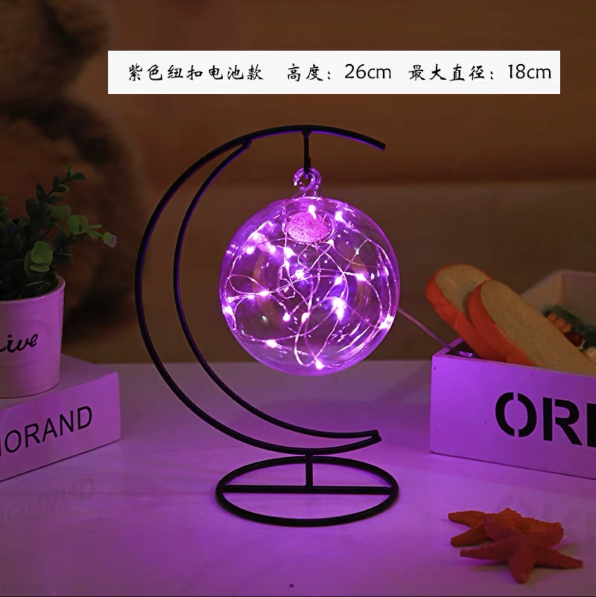 520 Gift Lights Wishing bottle Creative gift Star jar Lucky Star Glass bottle Gift bottle Drift bottle purple button battery