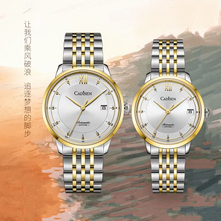 Cardison Honor series mechanical watches