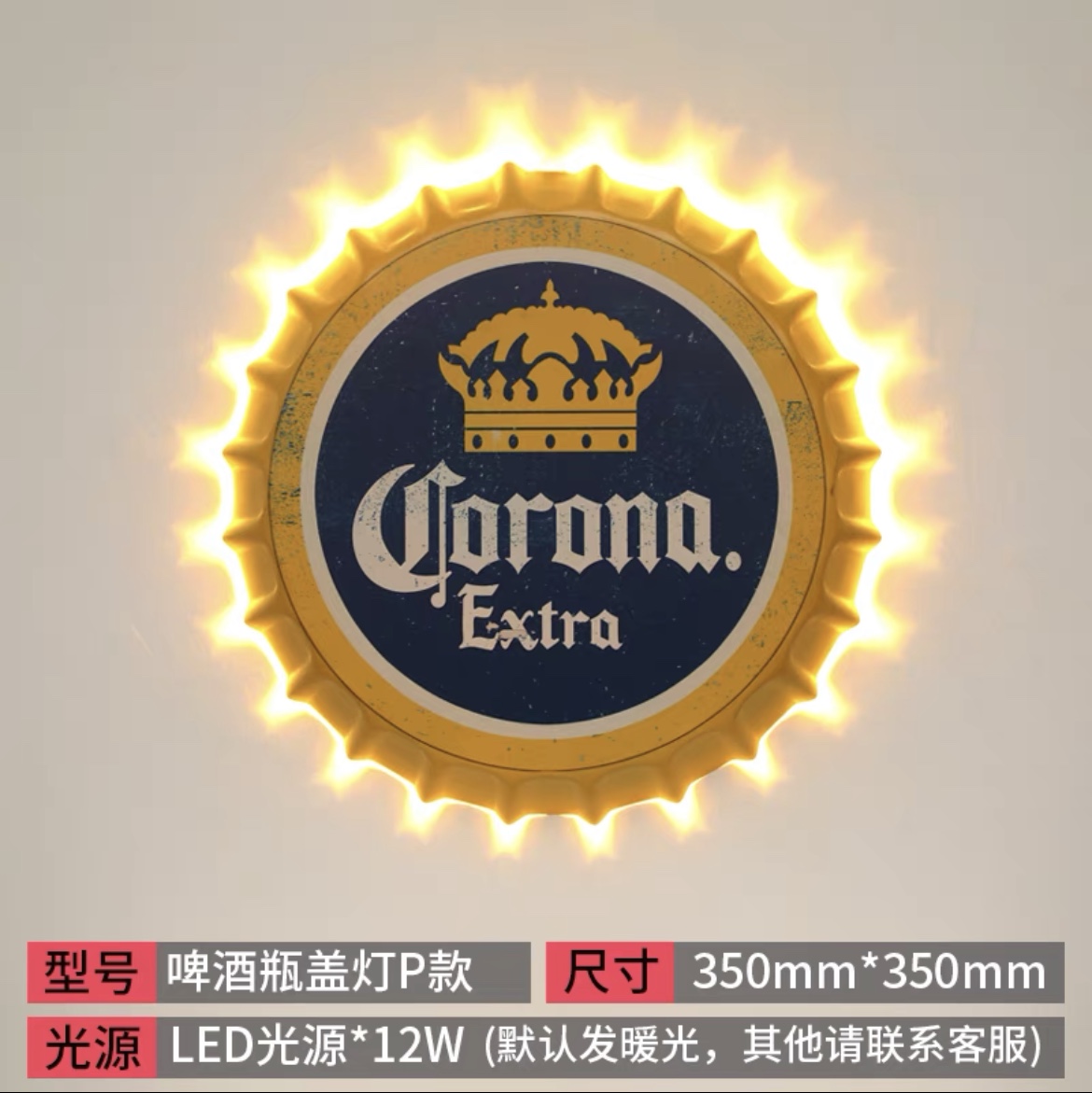 Retro wall light Nostalgic industrial style decoration creative personality loft Clear bar coffee music restaurant beer cap wall light yellow wine bottle cap