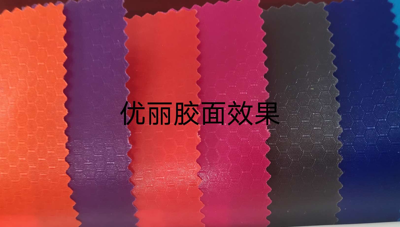 小足球优丽胶8细节图