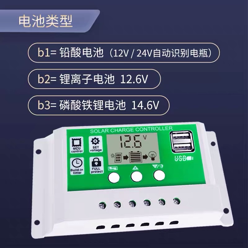 太阳能板控制器  10A 20A Solar panel controller 50A 60A 80A 100A 控制器详情图3