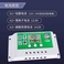 太阳能板控制器  10A 20A Solar panel controller 50A 60A 80A 100A 控制器细节图
