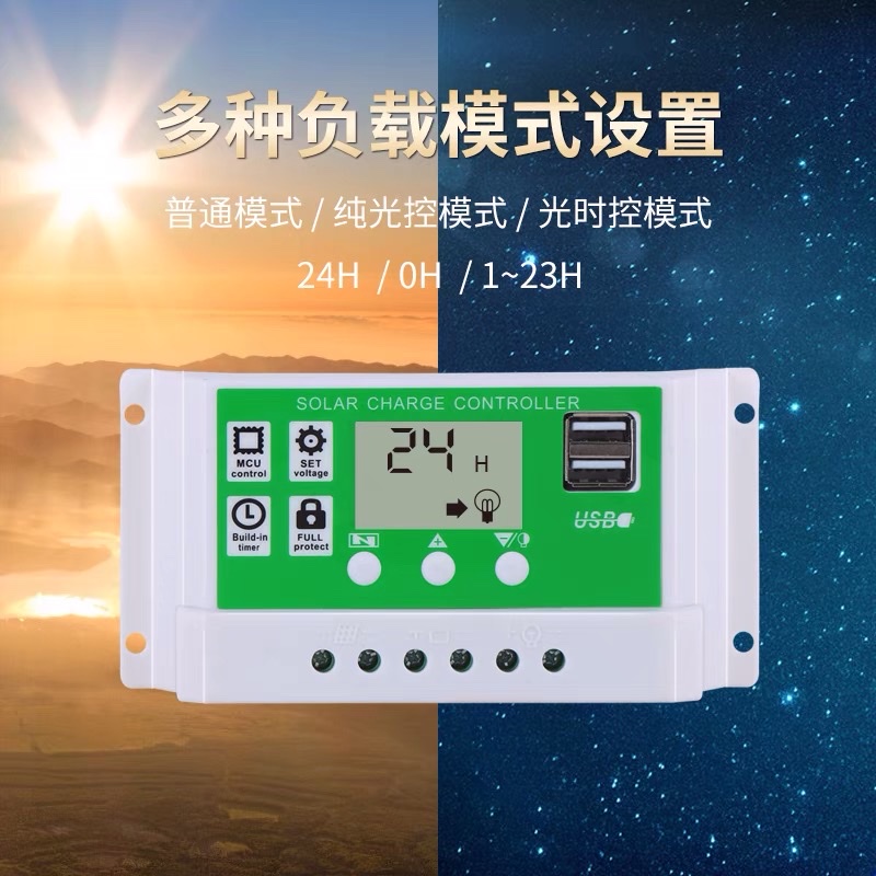 太阳能板控制器  10A 20A Solar panel controller 50A 60A 80A 100A 控制器详情图4