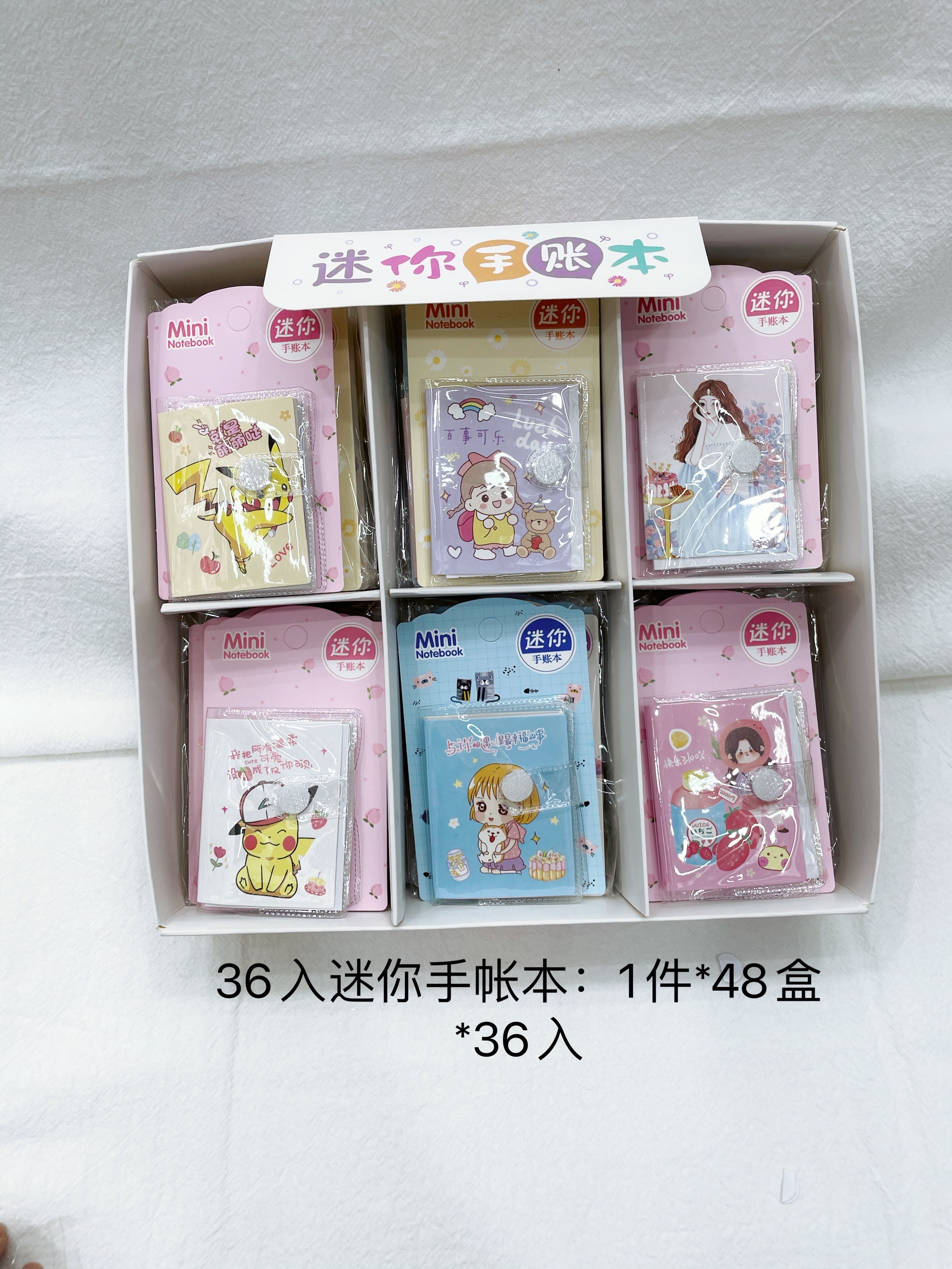迷你手帐本36入产品图