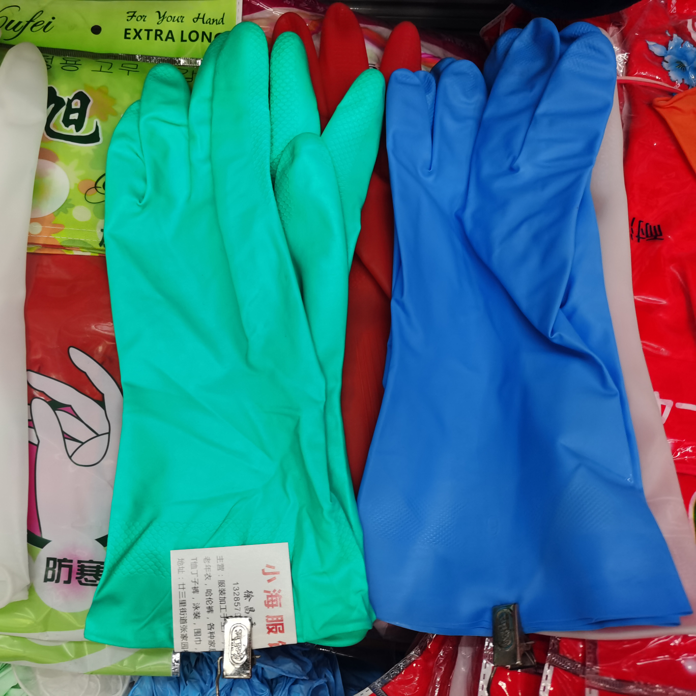 Nitrile gloves Blue green household gloves