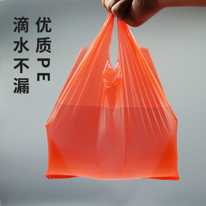红色超厚超市背心袋38号