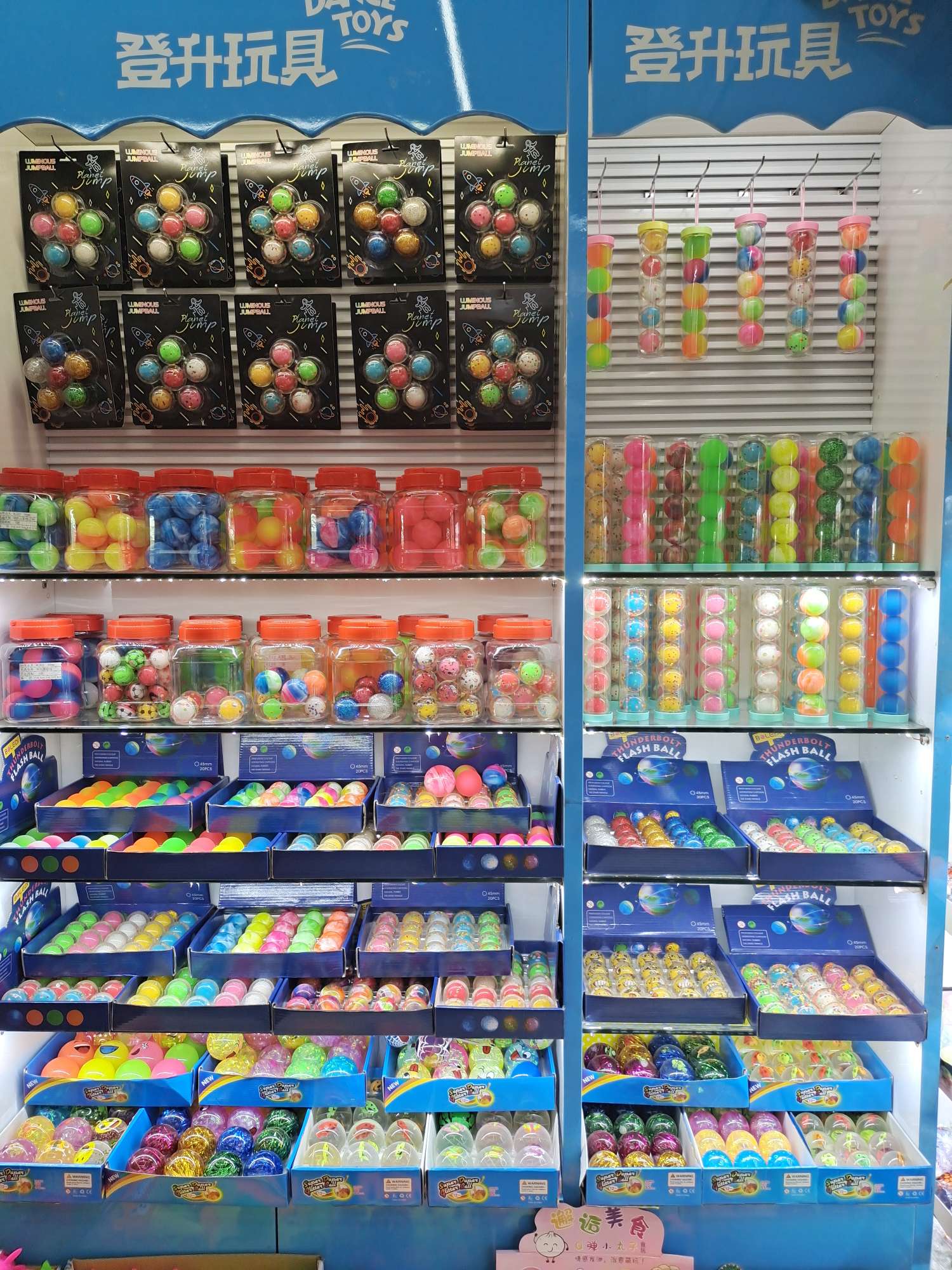 Yiwu Dwarf Toys describe pic - 6