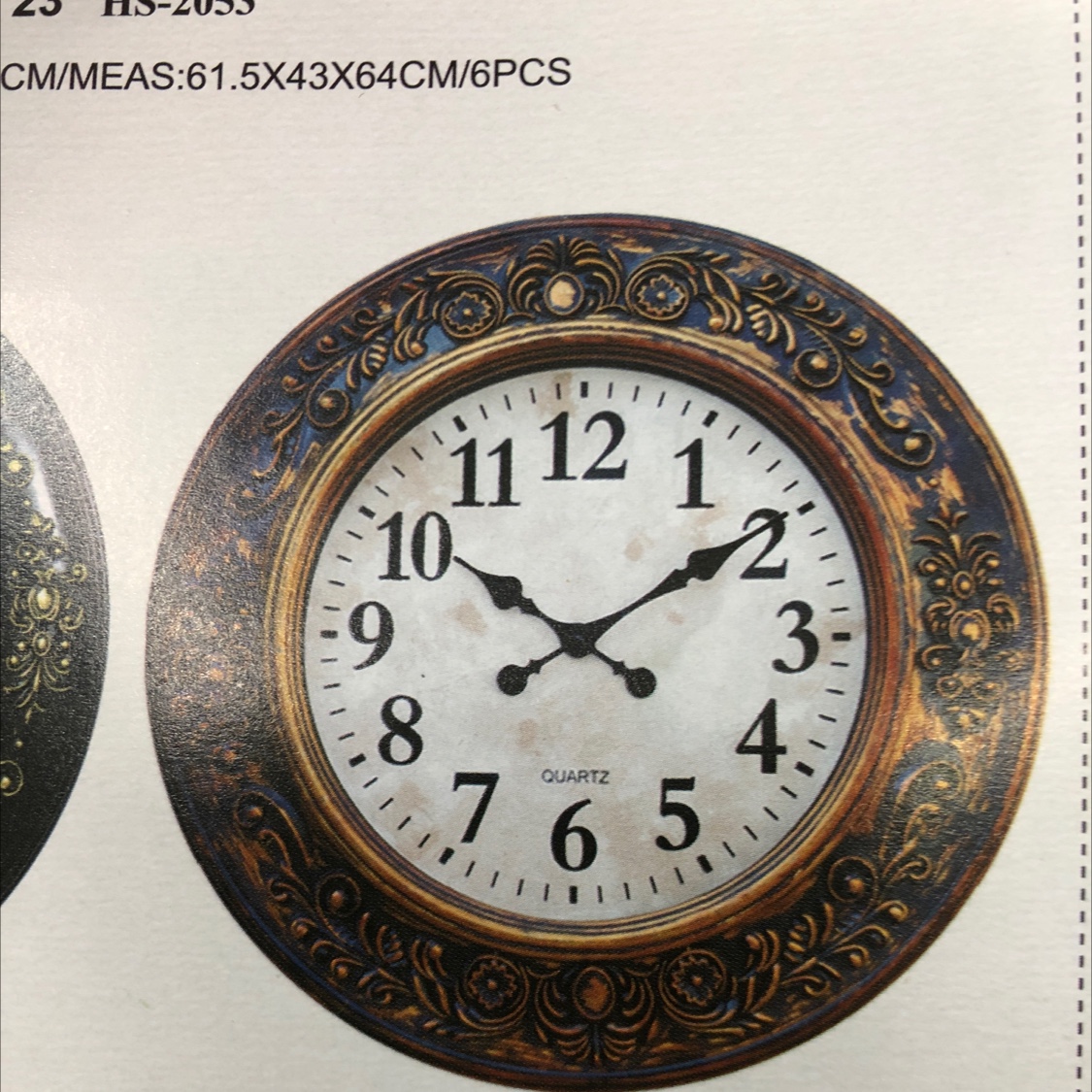 2054 Big wall clock