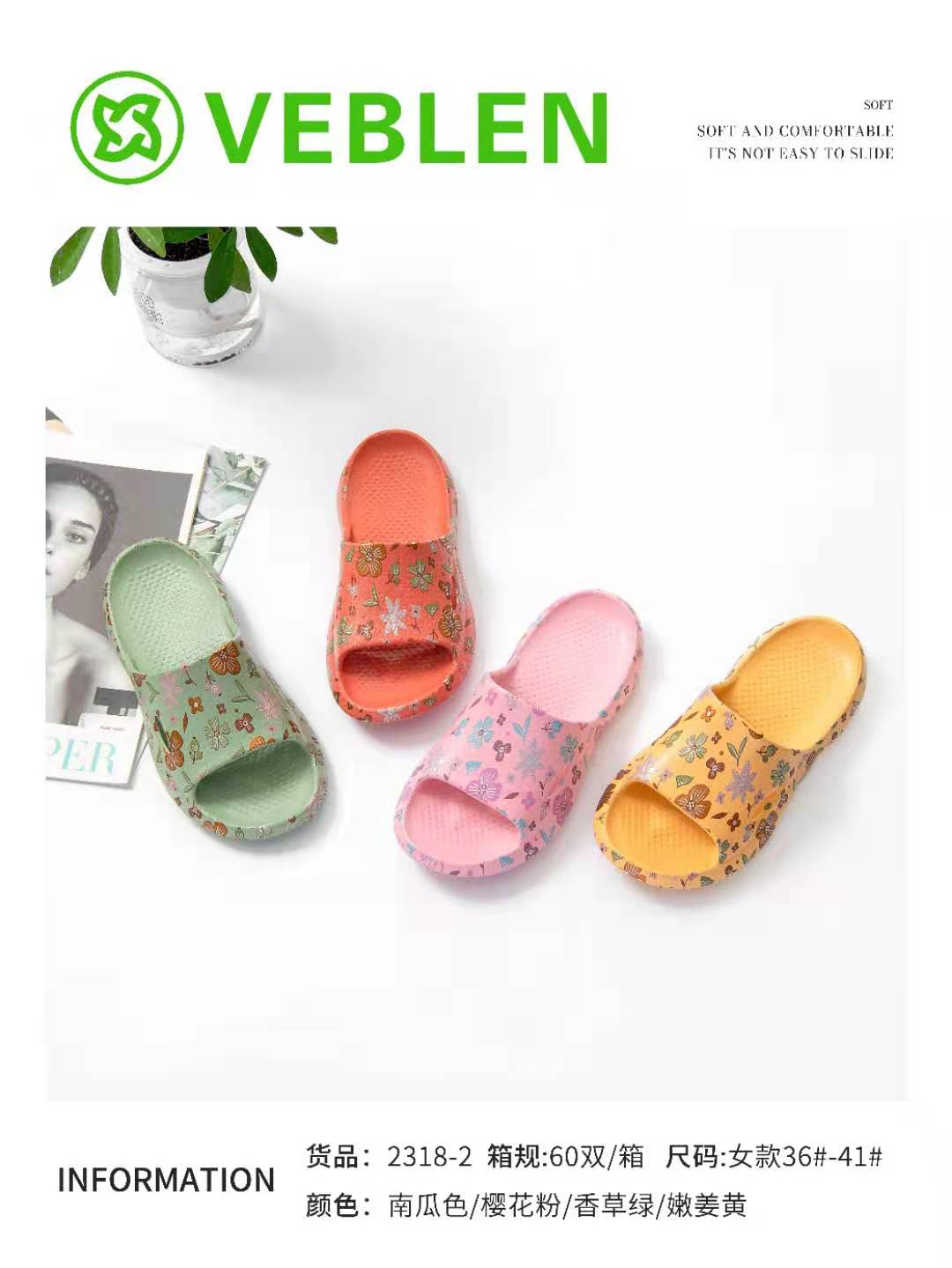 Viblun EVA rubber plastic lightweight women's flip-flops details Picture