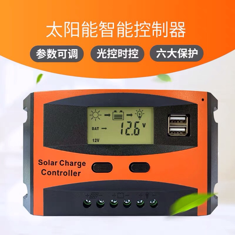 太阳能板控制器  10A 20A 30A 40A 50A Solar panel controller 太阳能板控制器 详情图1