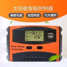 太阳能板控制器  10A 20A 30A 40A 50A Solar panel controller 太阳能板控制器 
