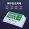 太阳能板控制器  10A 20A Solar panel controller 50A 60A 80A 100A 控制器产品图