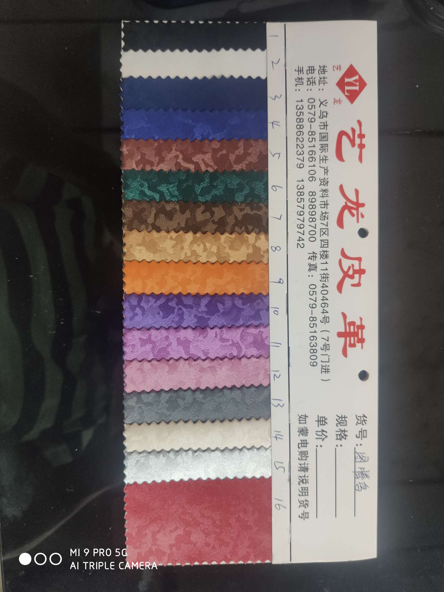 图腾鸟18产品图