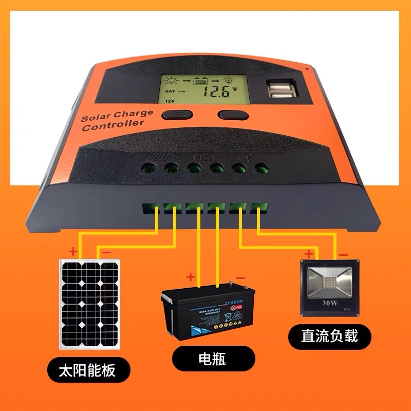 太阳能板控制器  10A 20A 30A 40A 50A Solar panel controller 太阳能板控制器 白底实物图