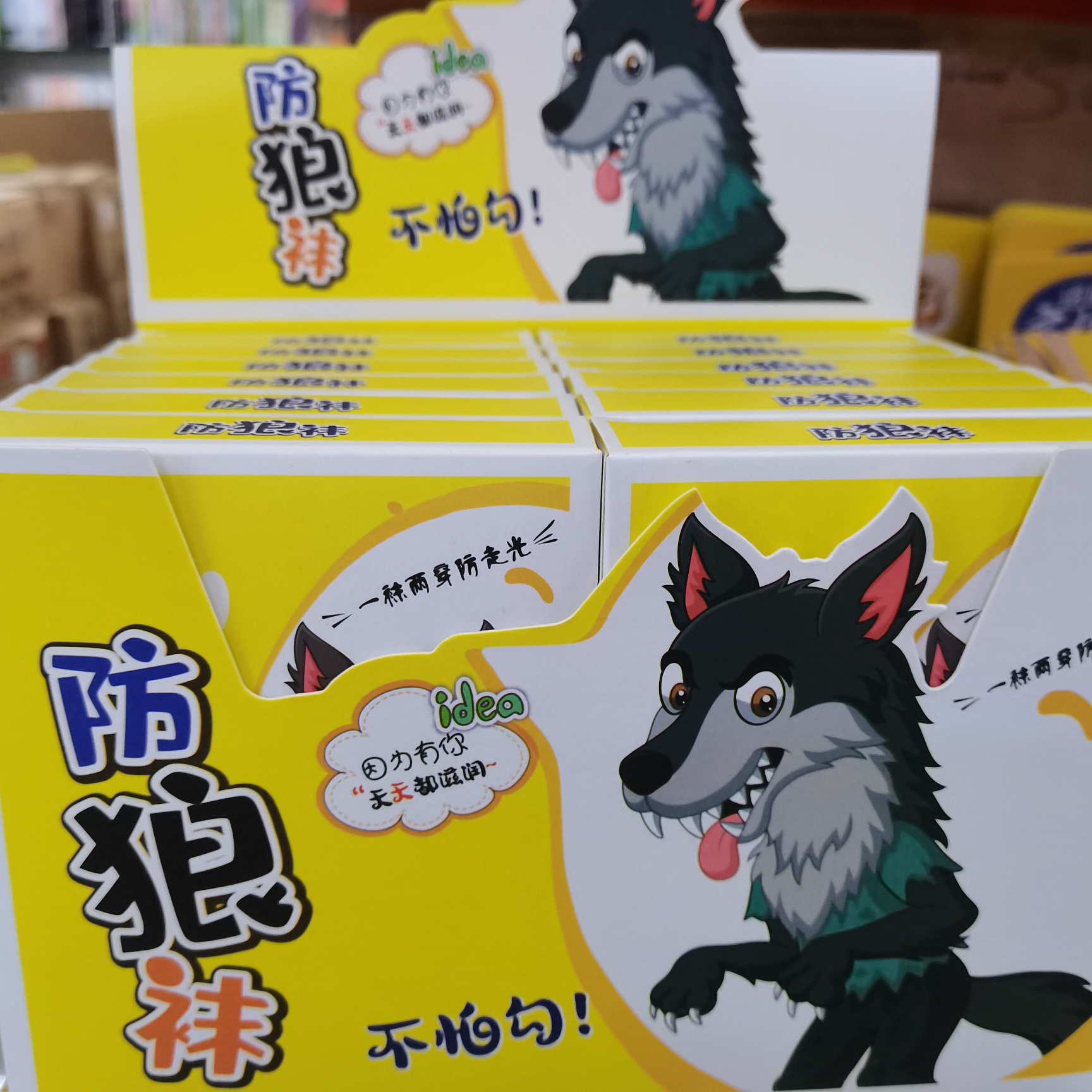 The box of Wolf socks thumbnail