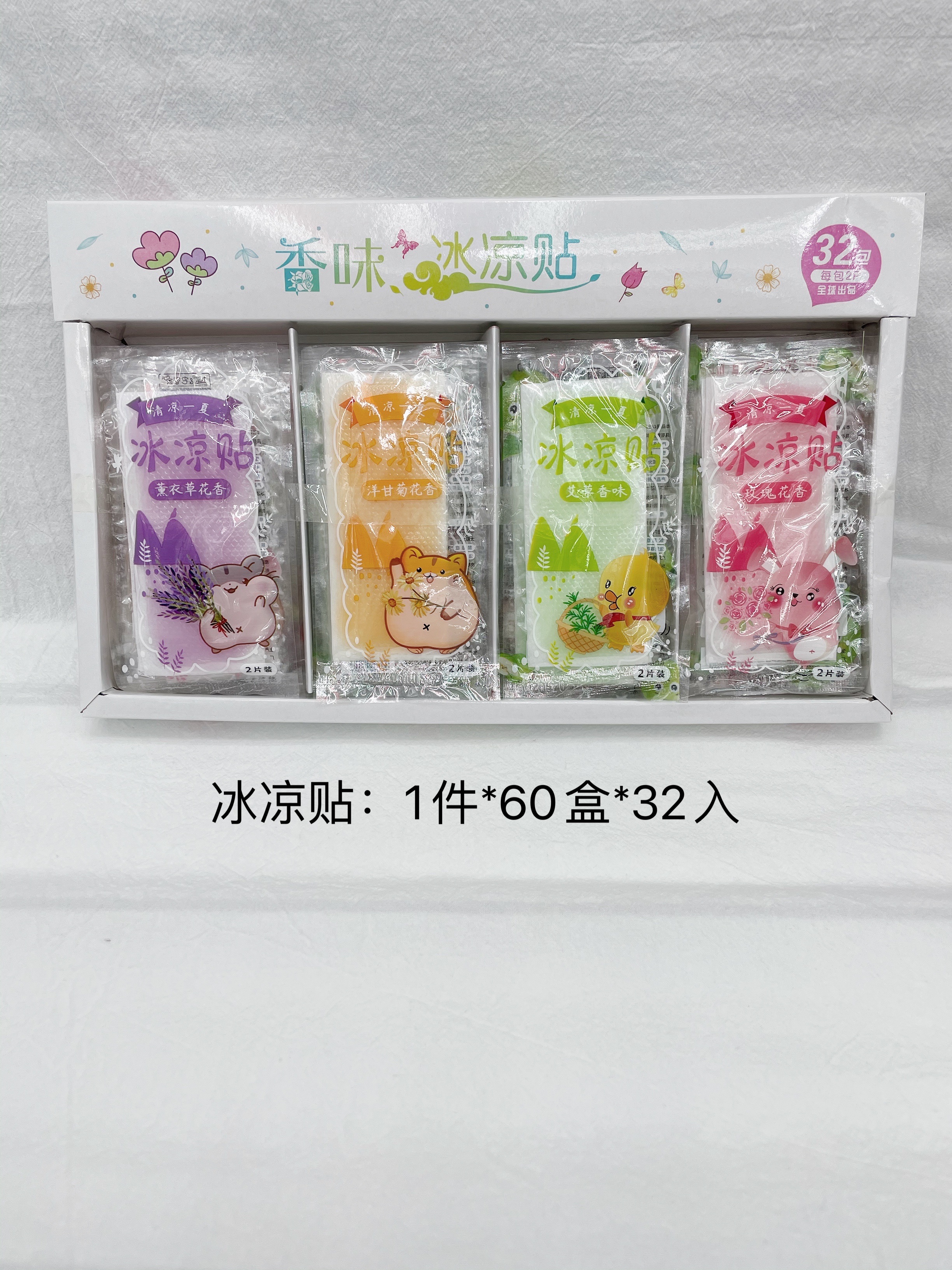 32入冰凉贴产品图