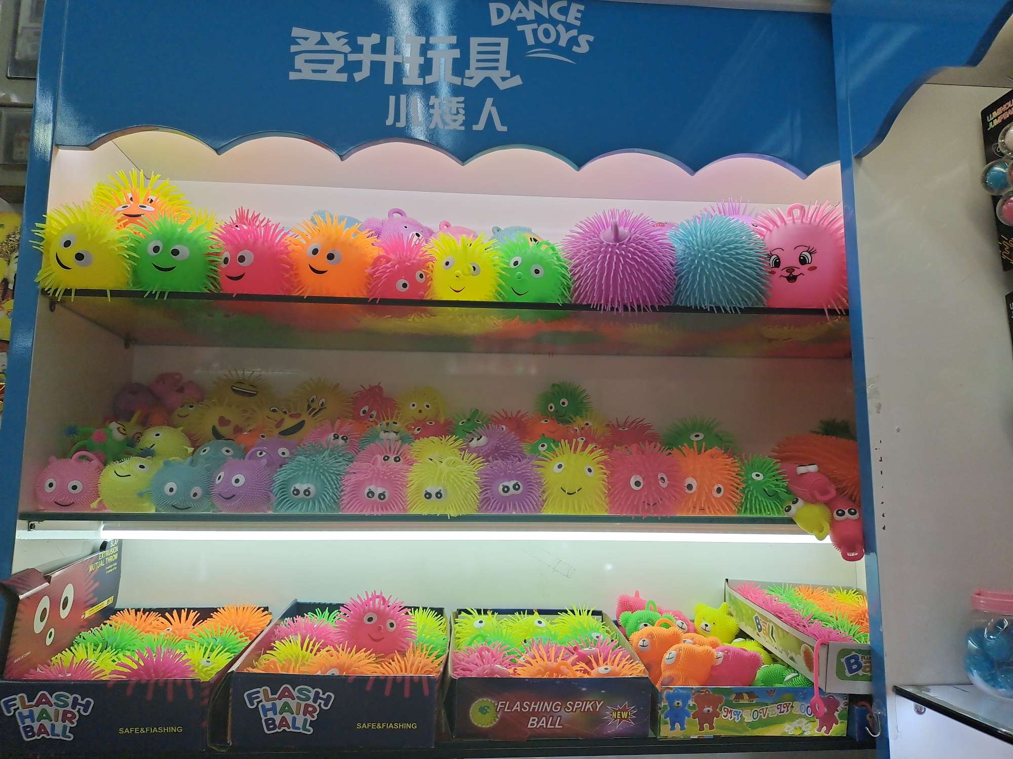 Yiwu Dwarf Toys describe pic - 5