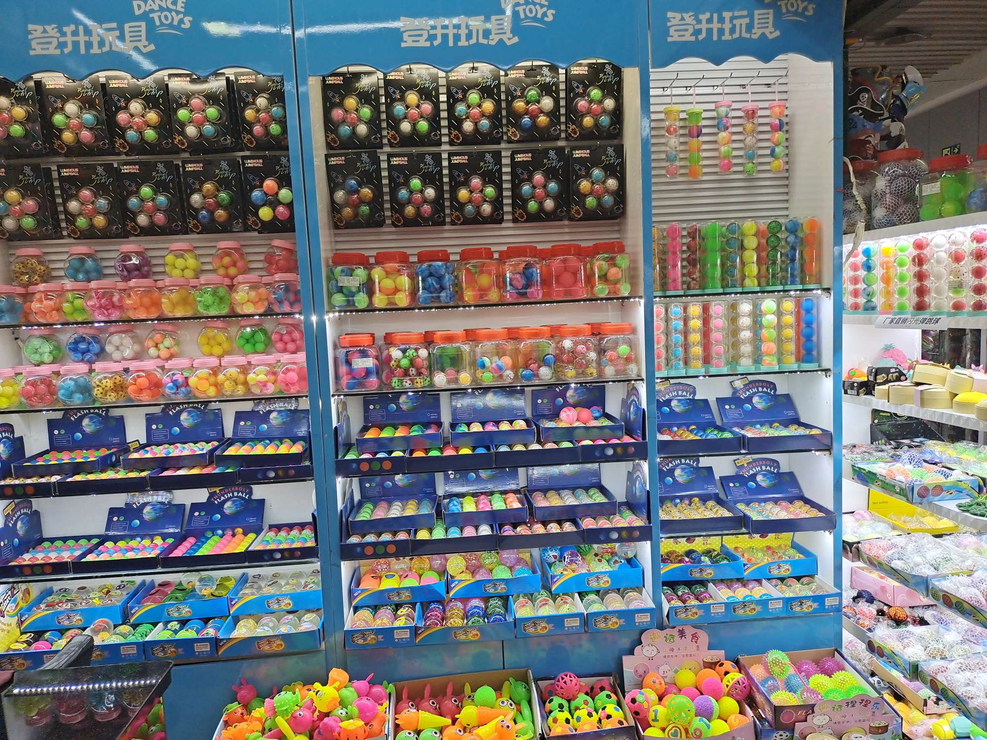 Yiwu Dwarf Toys describe pic - 7