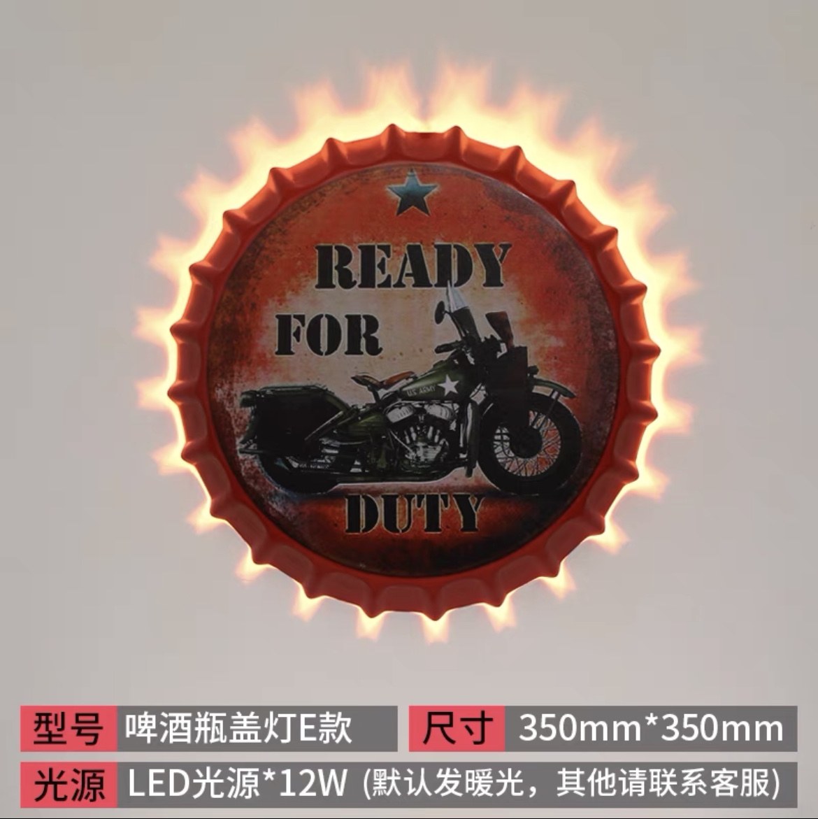 Retro wall light Nostalgic industrial style decoration creative personality loft Clear bar coffee music restaurant beer cap wall light red wine bottle cap