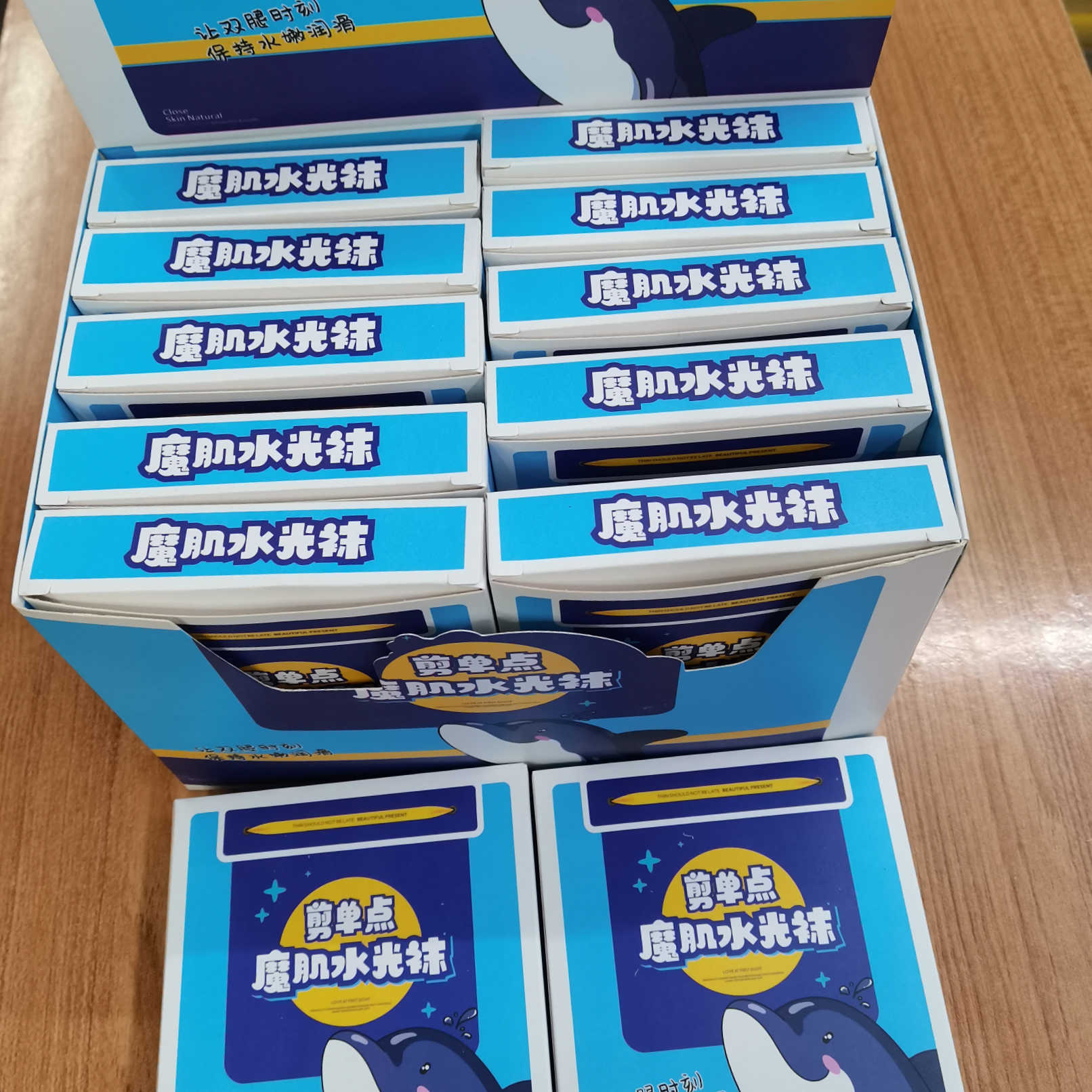 Magic muscle water socks packaging box thumbnail