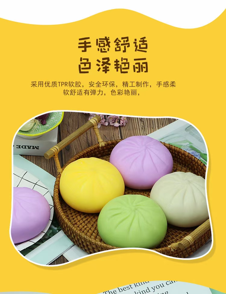 ويعبئ قرص الطحين الأحمر TPR بالطعام المضغوط المشغَّل بالشباك الطحين بالطعام المضغوط Item Picture