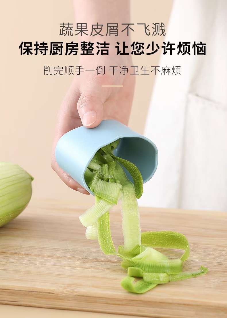 厂家直销削皮器刨子防飞溅双面削皮器，健康防霉，去皮均匀，易清洗省空间不卡顿，清洗方便干净卫生不麻烦，果蔬削皮器双面削皮器细节图