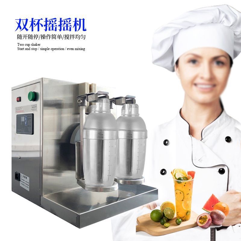 奶茶双杯摇摇机详情图1