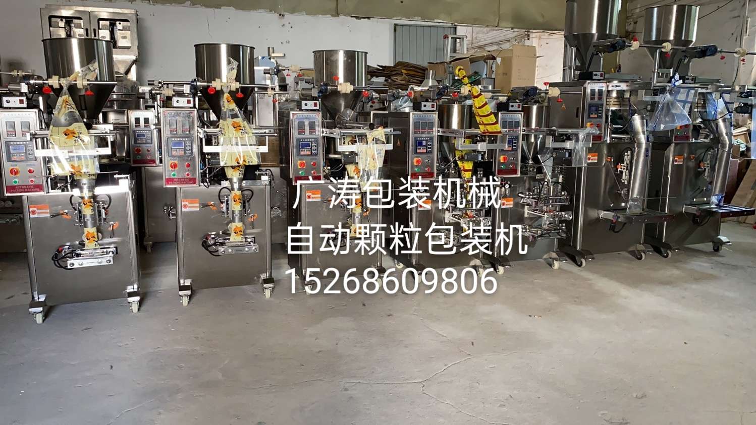 320 نوع من جهاز التغليف التلقائي بالكامل detail image 2
