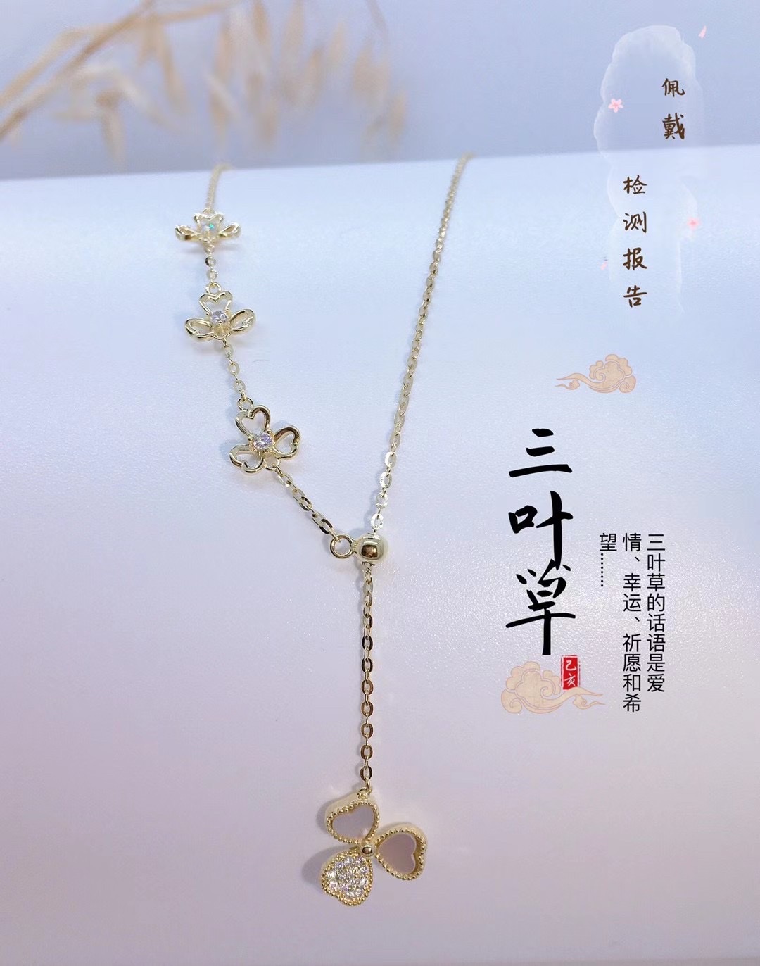 Necklace *9 detail image 1