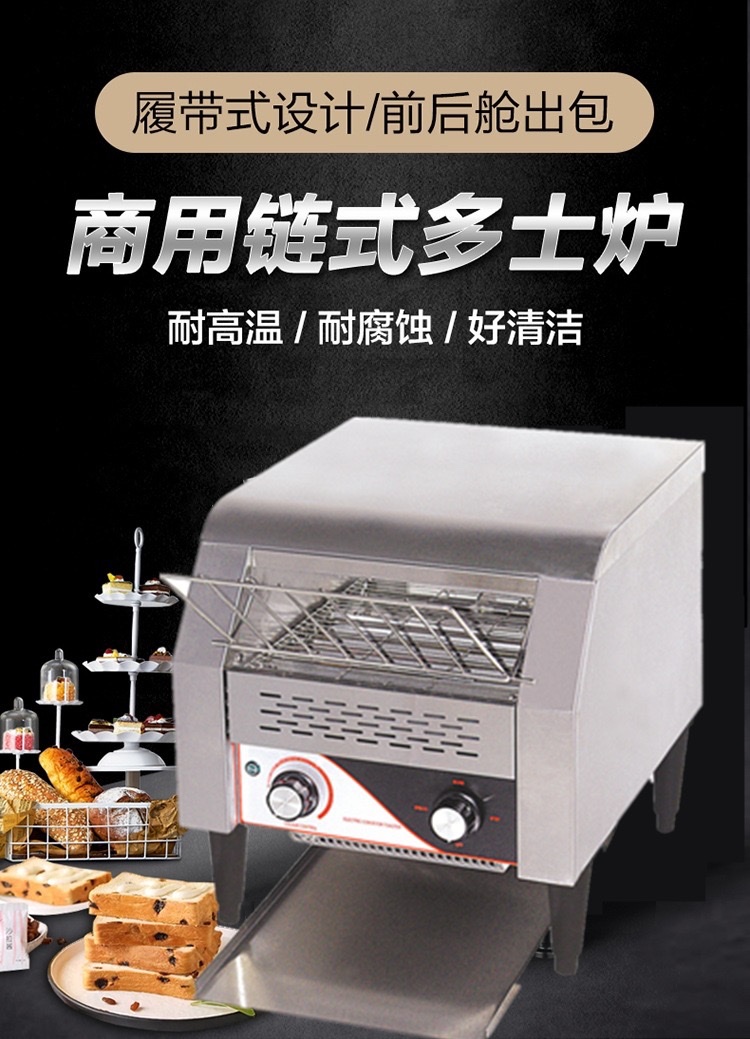 Chain-type multitype furnace 150 pic 5